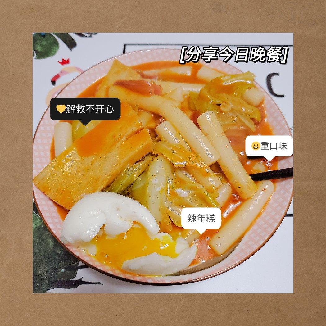 正宗韩国泡菜年糕方便面