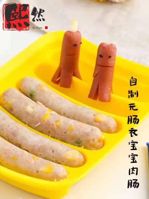 自制无肠衣宝宝肉肠
