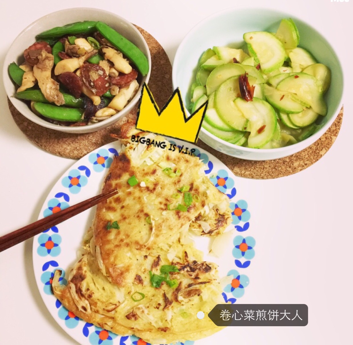 卷心菜煎饼