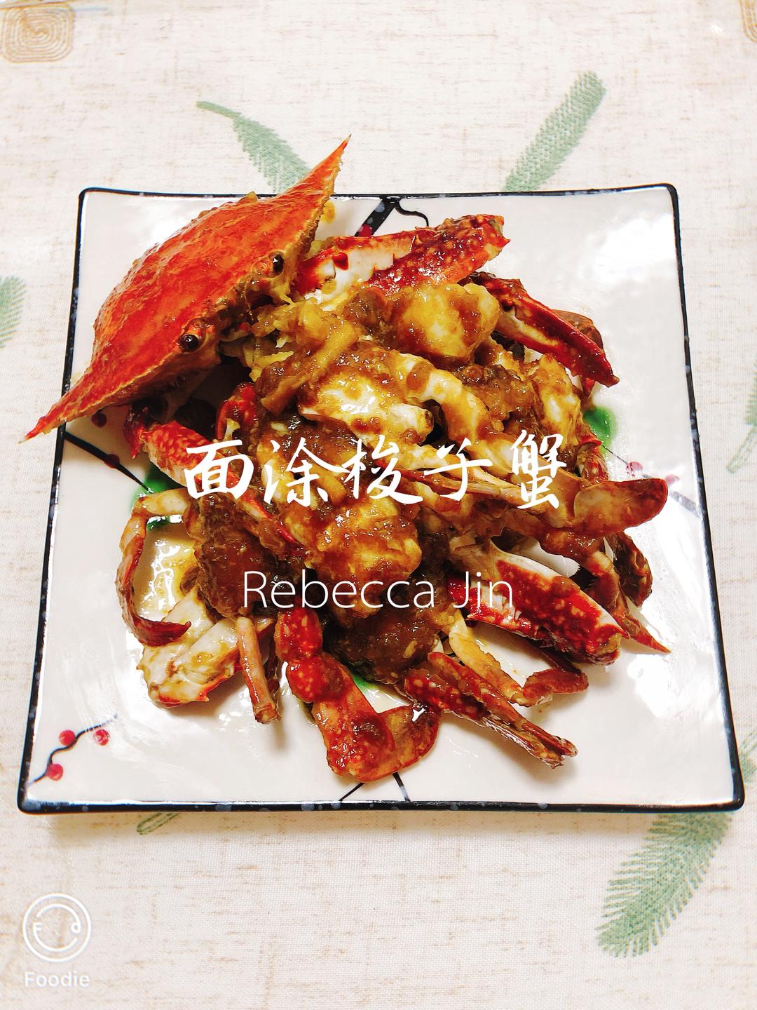 面涂梭子蟹的做法