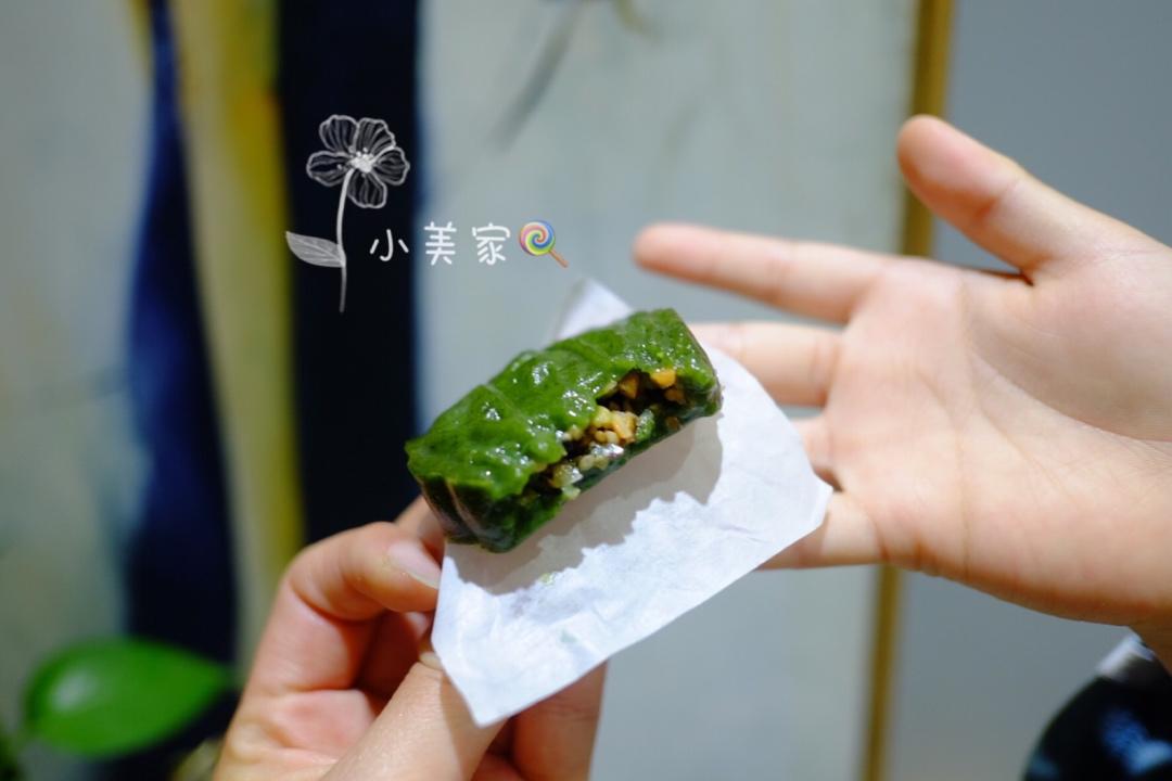 艾草糍粑（简易版）