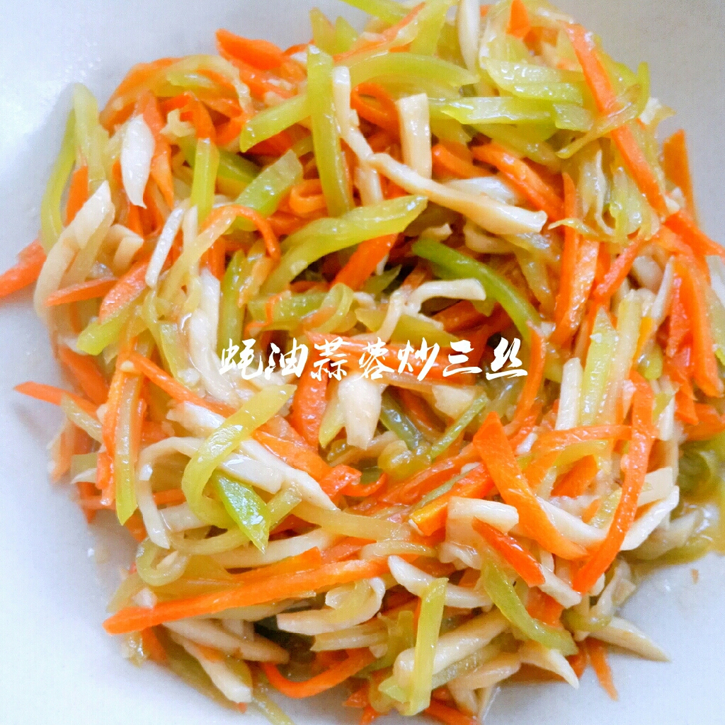 家常菜（蔬菜系列1）