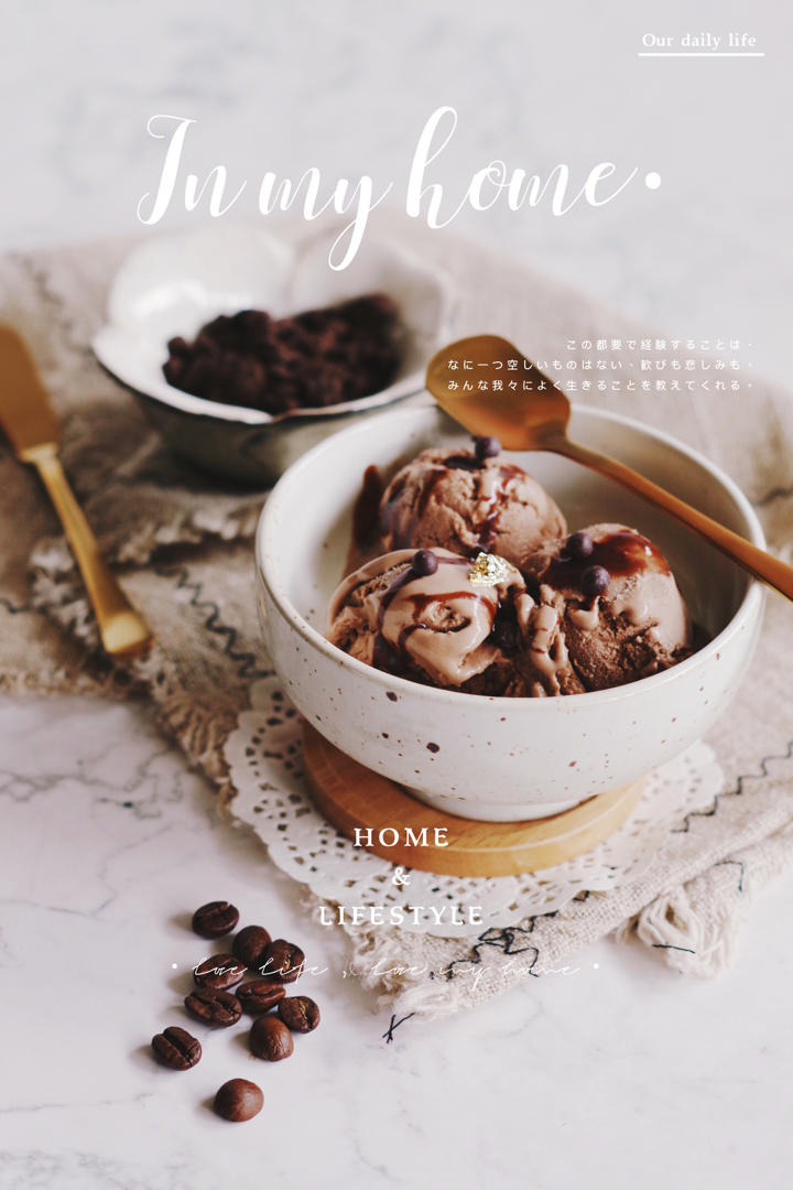 我的冰淇淋🍦