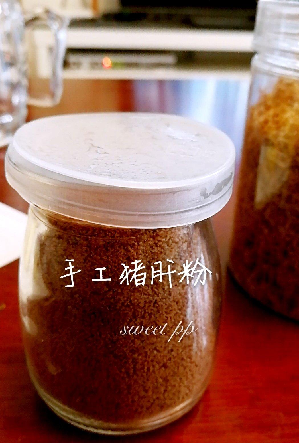 宝宝辅食：补铁猪肝粉-7M+