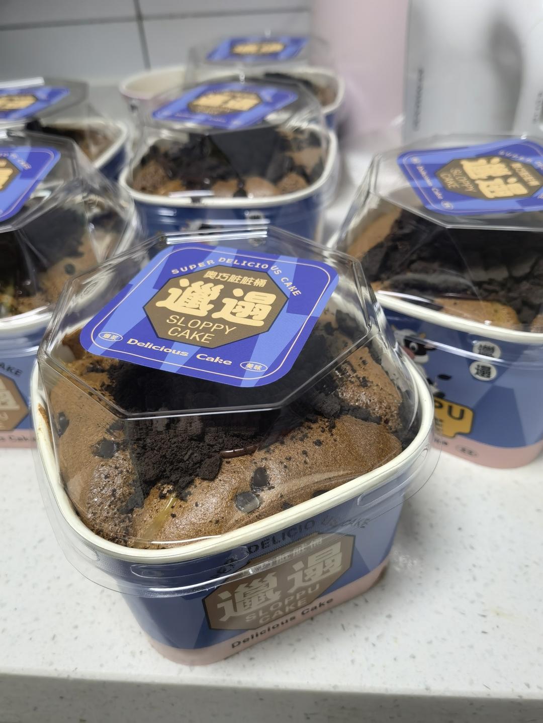 私房爆单🔥邋遢奥巧脏脏桶爆浆蛋糕配方分享