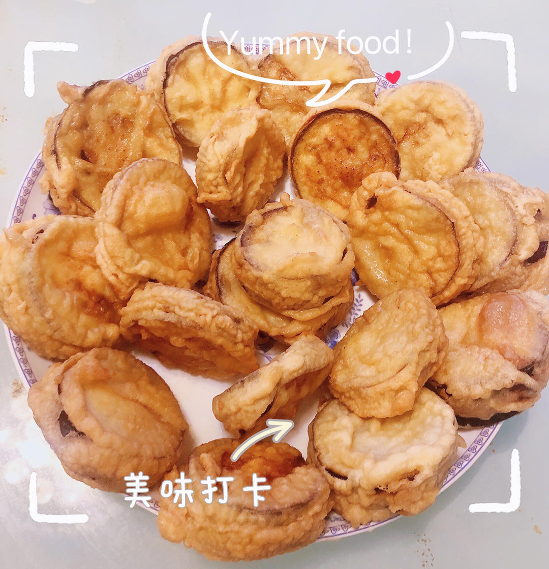 酥炸茄盒￨外酥里嫩