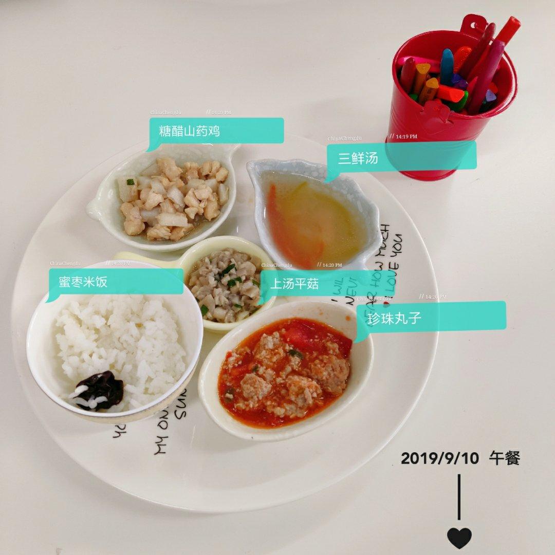 Jenny辅食日记