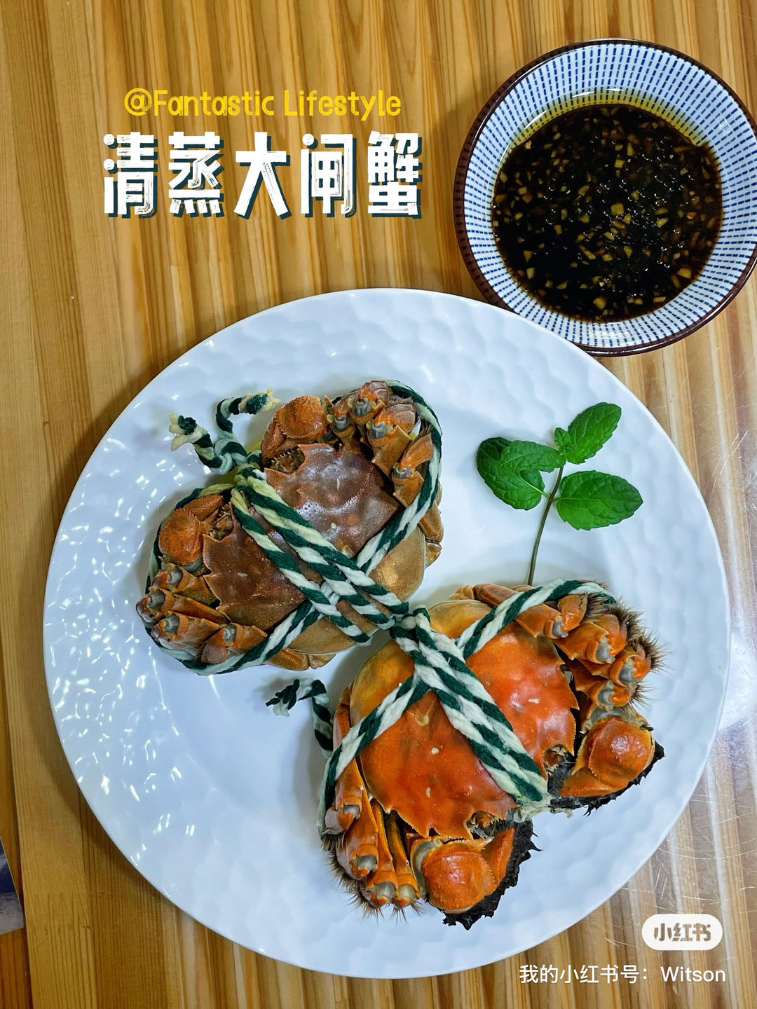 清蒸大闸蟹