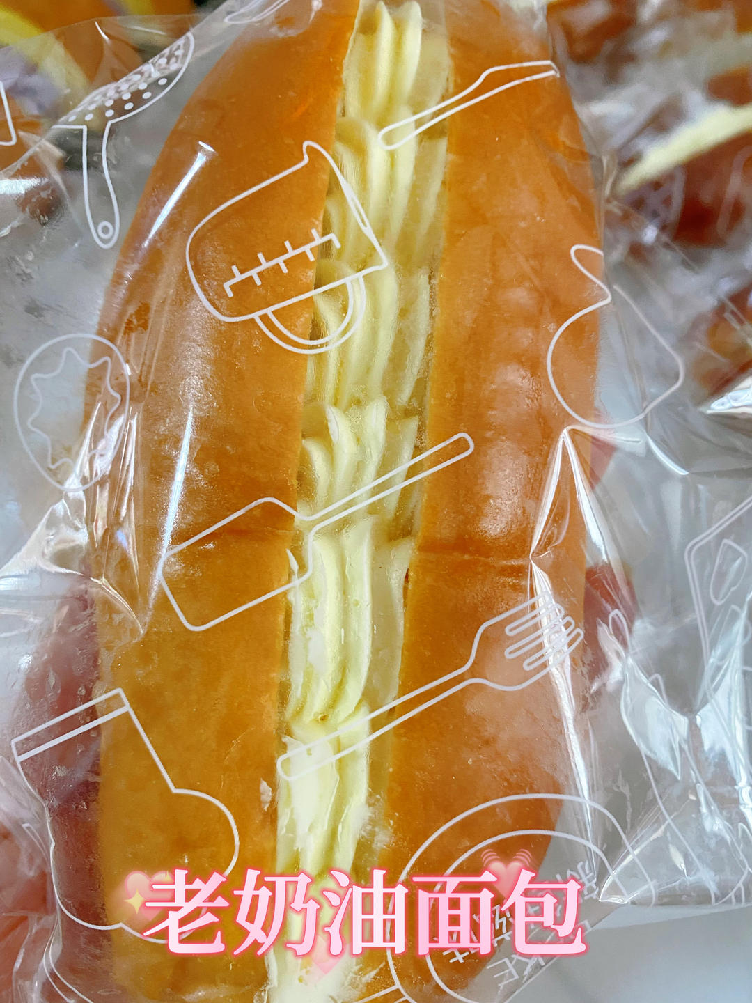 超软老奶油面包