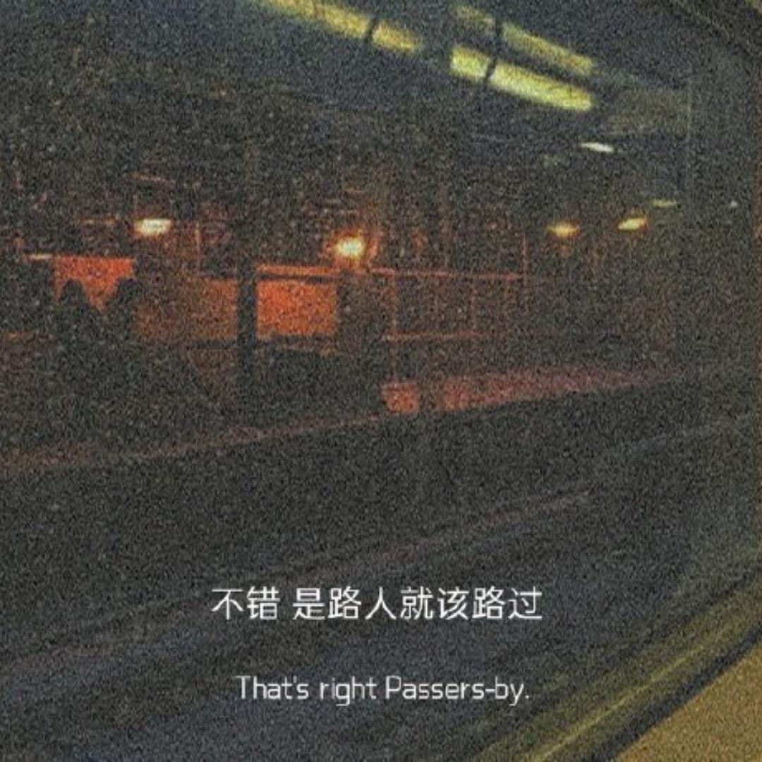 心动小瓶子