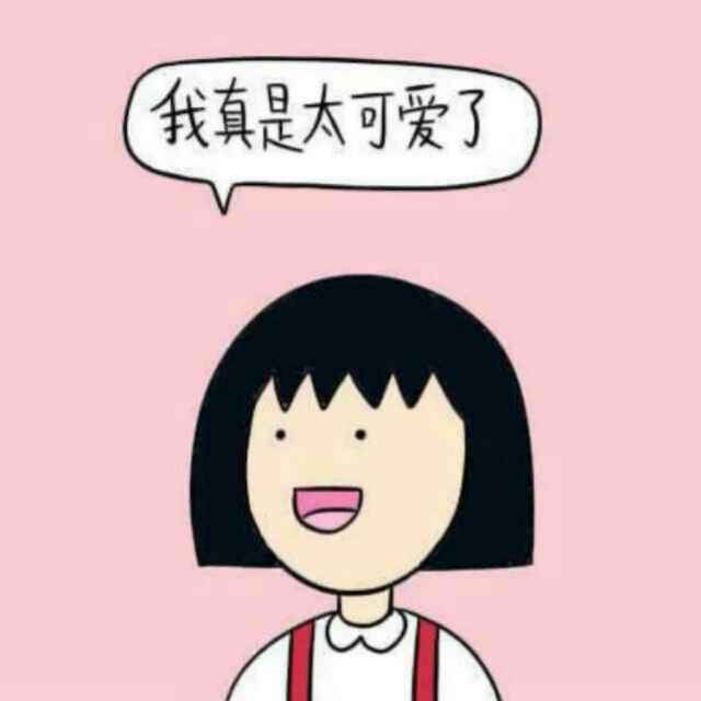 是阿维呀