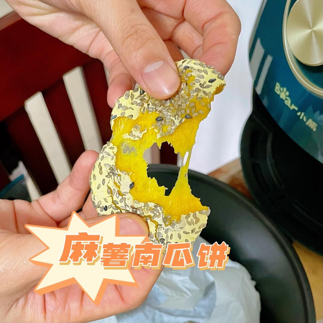 新手麻薯南瓜饼（无奶油）的做法