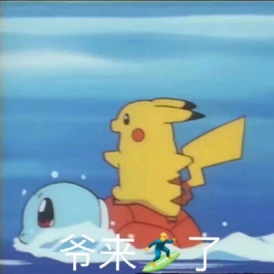 大可乐一