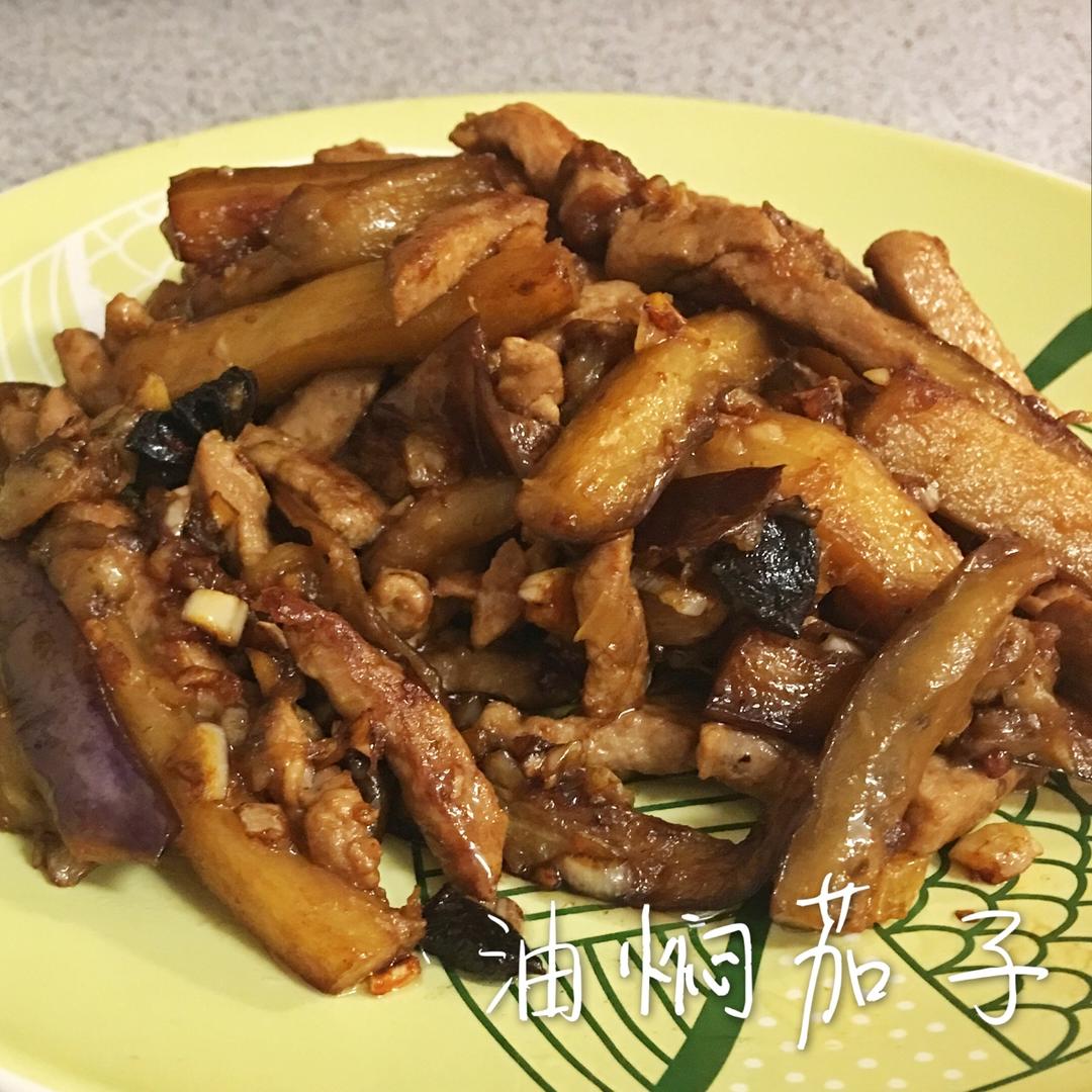 老丁的私房菜-油焖茄子