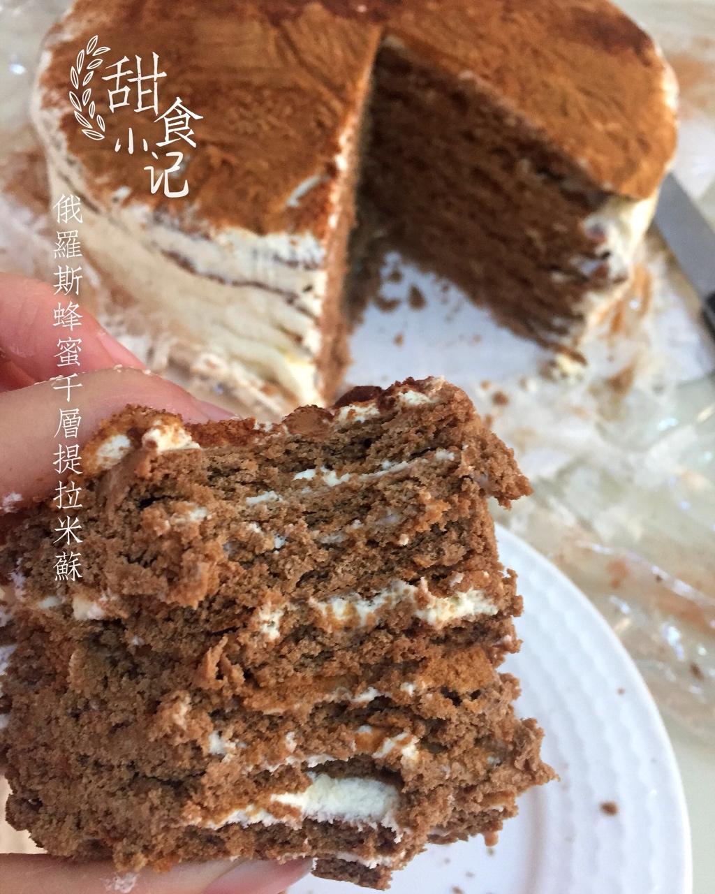俄罗斯蜂蜜千层提拉米苏（巧克力味）