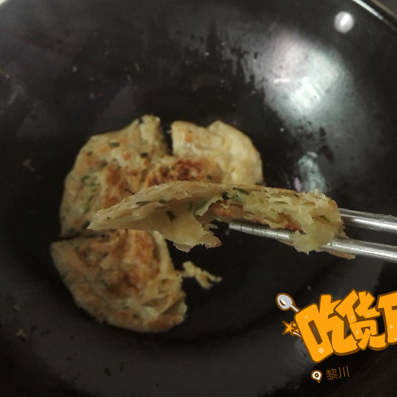 葱花油饼 Spring Onion Pancake