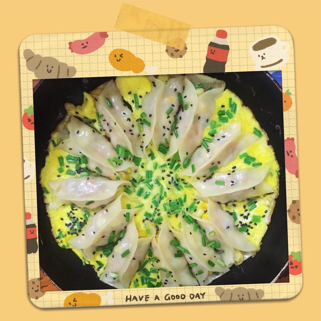 蛋煎饺子