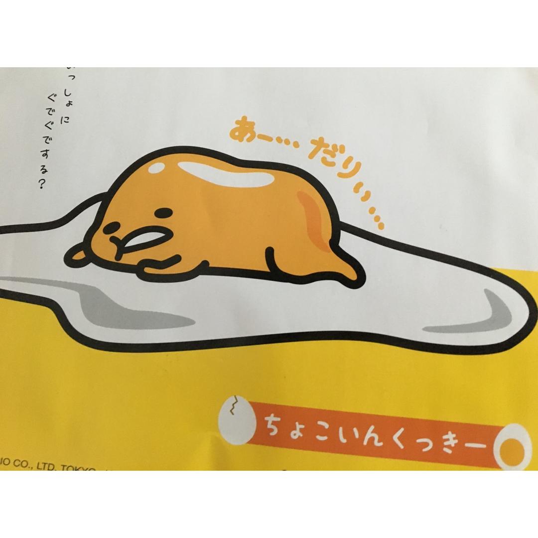 可能是最逼真的懒蛋蛋柠檬白巧克力饼干