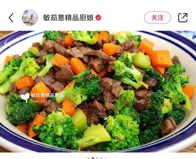 西兰花炒牛肉粒