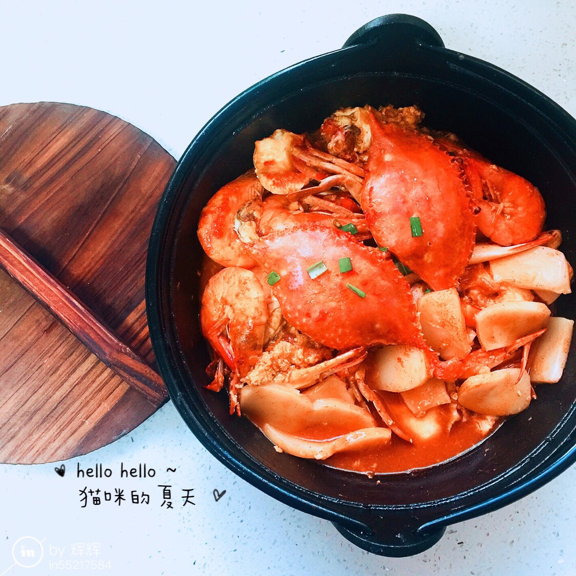 吃出满满幸福感的韩式海鲜年糕锅