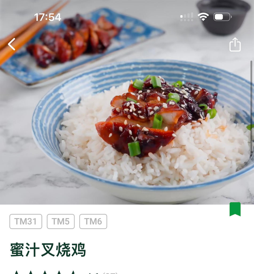 蜜汁叉烧鸡的做法