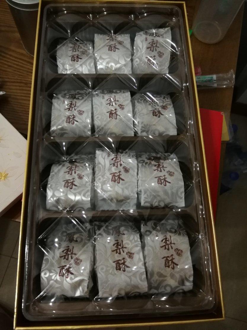 《Tinrry下午茶》教你做凤梨酥