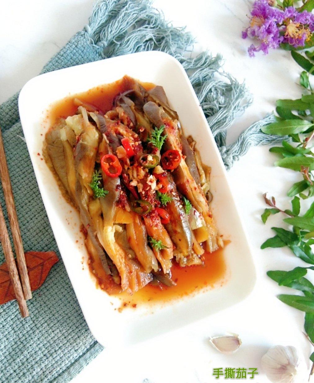 手撕茄子