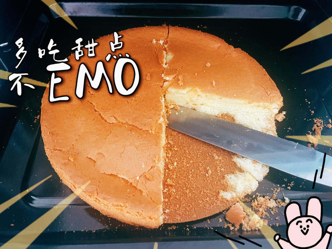 用过上百次从未失败的戚风蛋糕