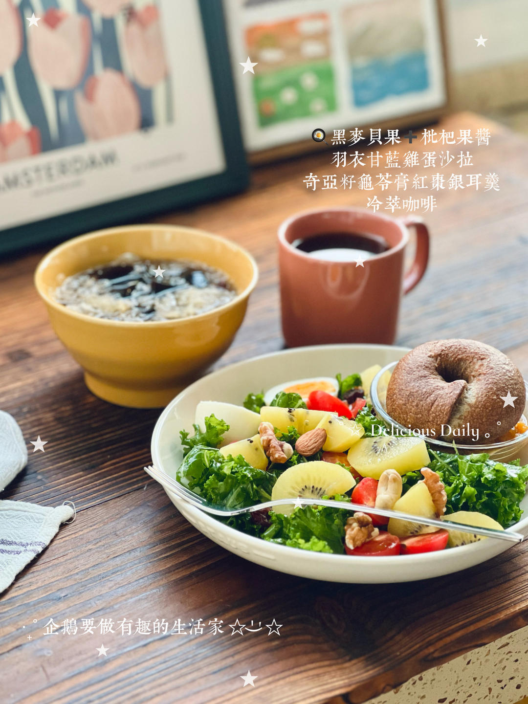 健身党最爱的少油糖全麦奶香贝果（安佳奶粉版）