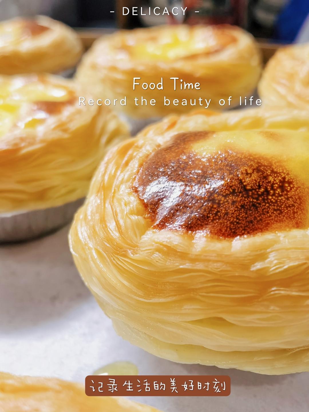 超嫩滑的葡式蛋挞(全蛋版)新手友好『秒杀KFC』