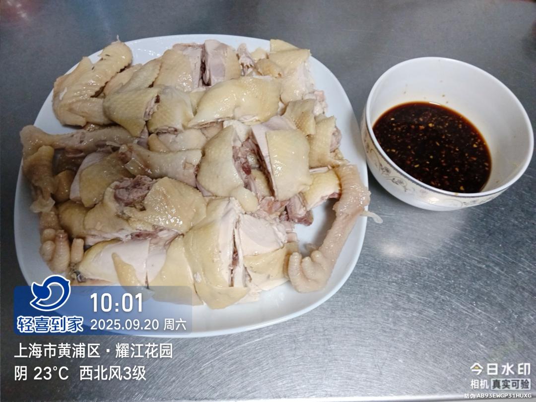白斩鸡