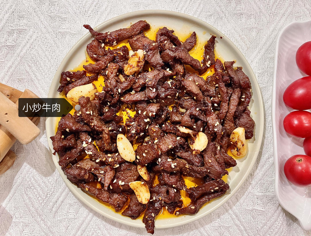 又香又嫩的小炒牛肉（巨好吃，手残党也能做）