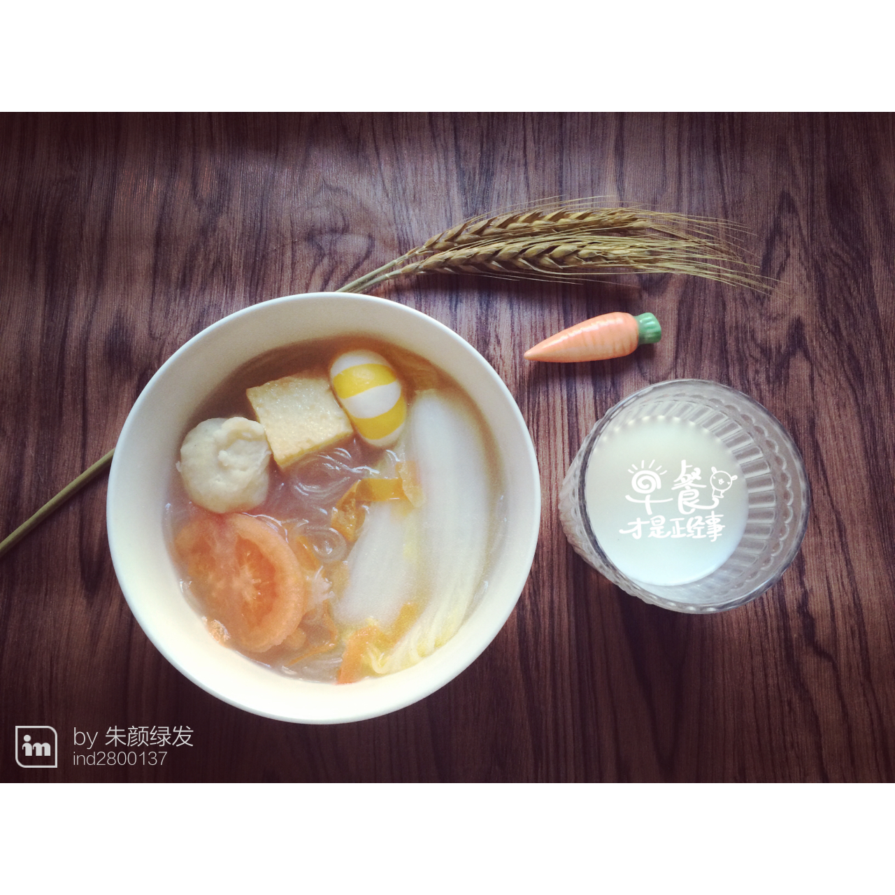 白菜粉丝汤