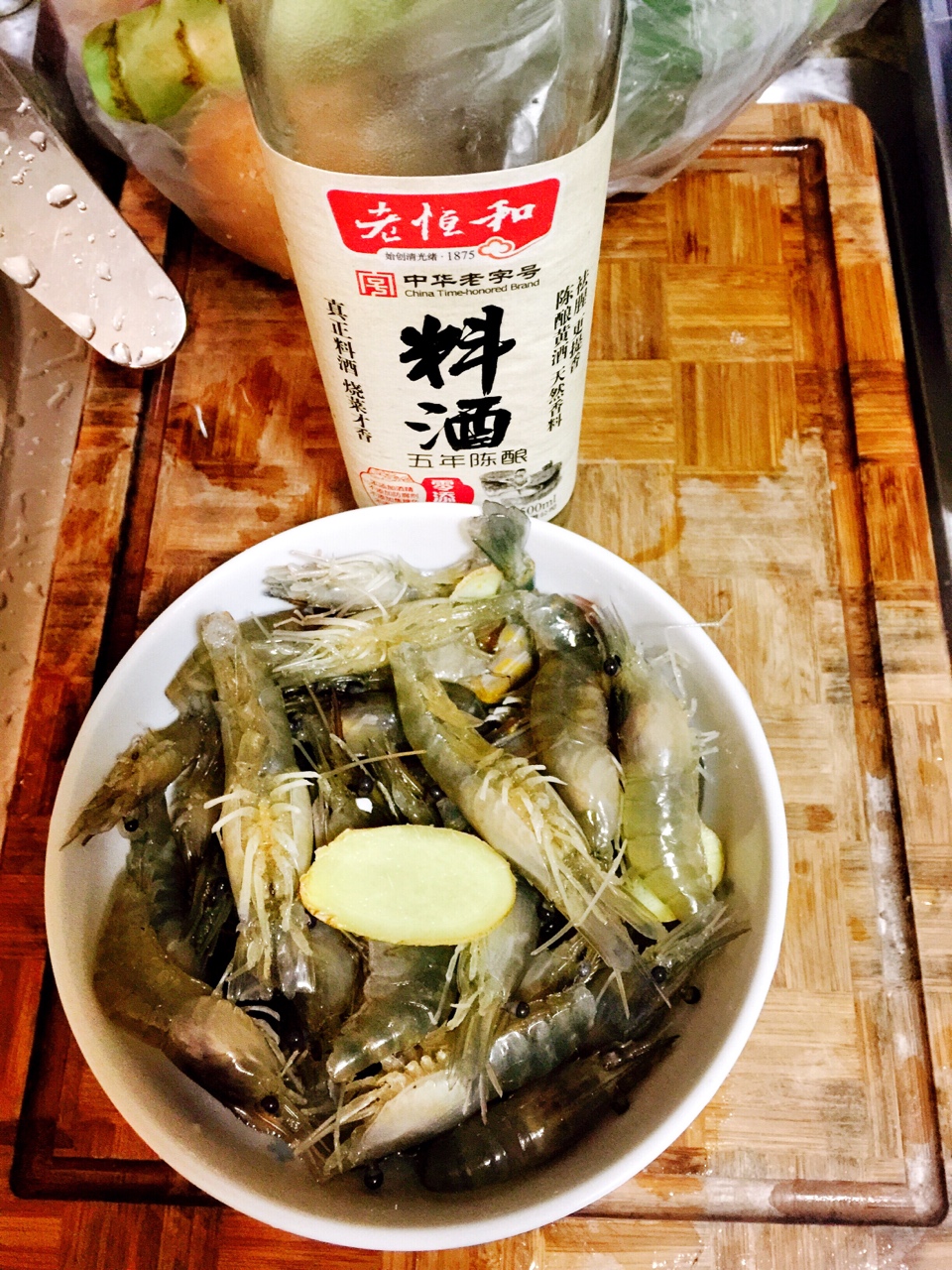 麻辣干锅虾的做法 步骤1