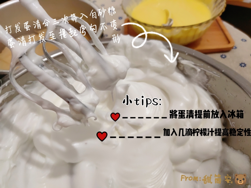 超好吃的轻乳酪芝士蛋糕(8寸)手残党必学的做法 步骤6