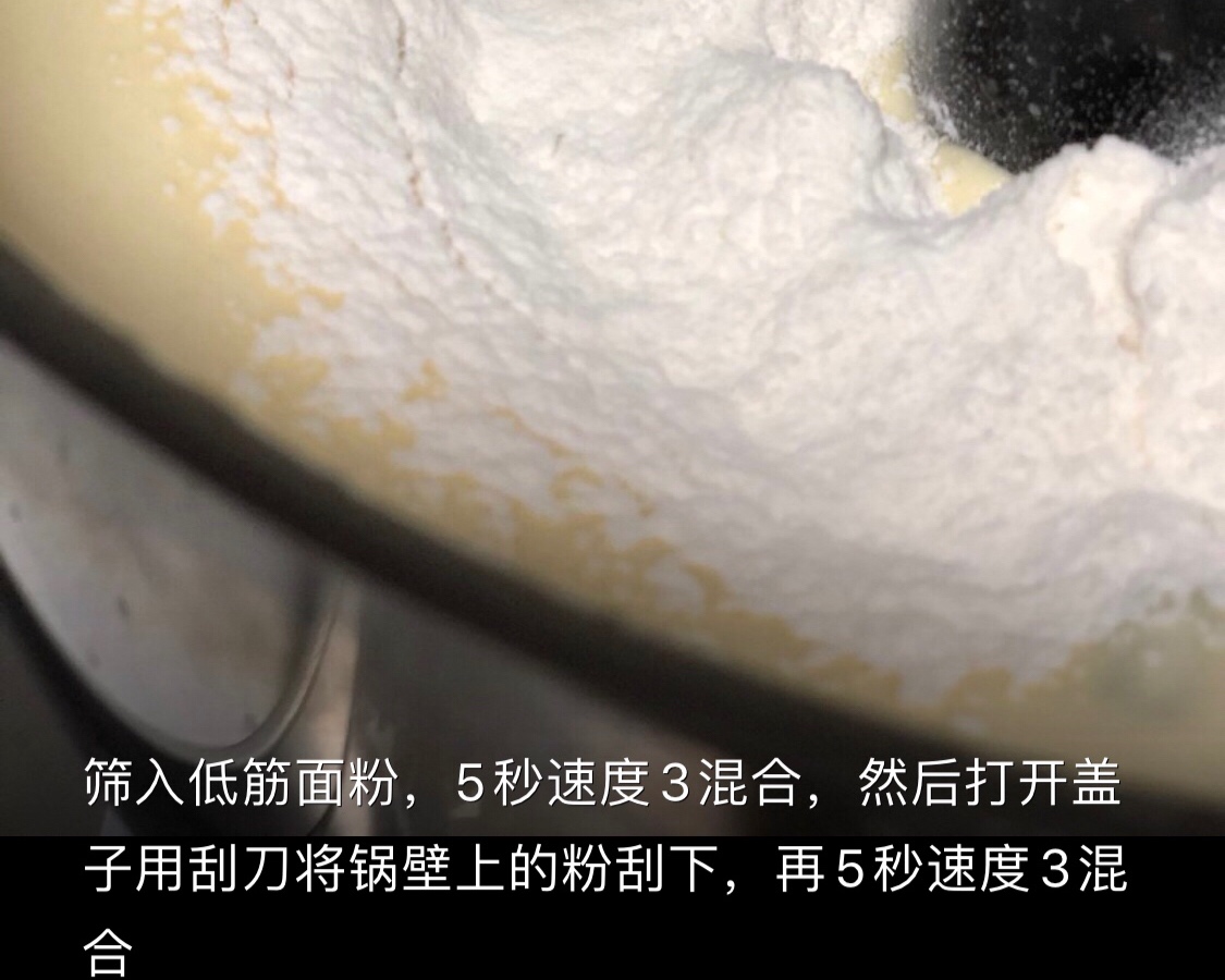 小嶋经典海绵蛋糕—玛捷斯版的做法 步骤5