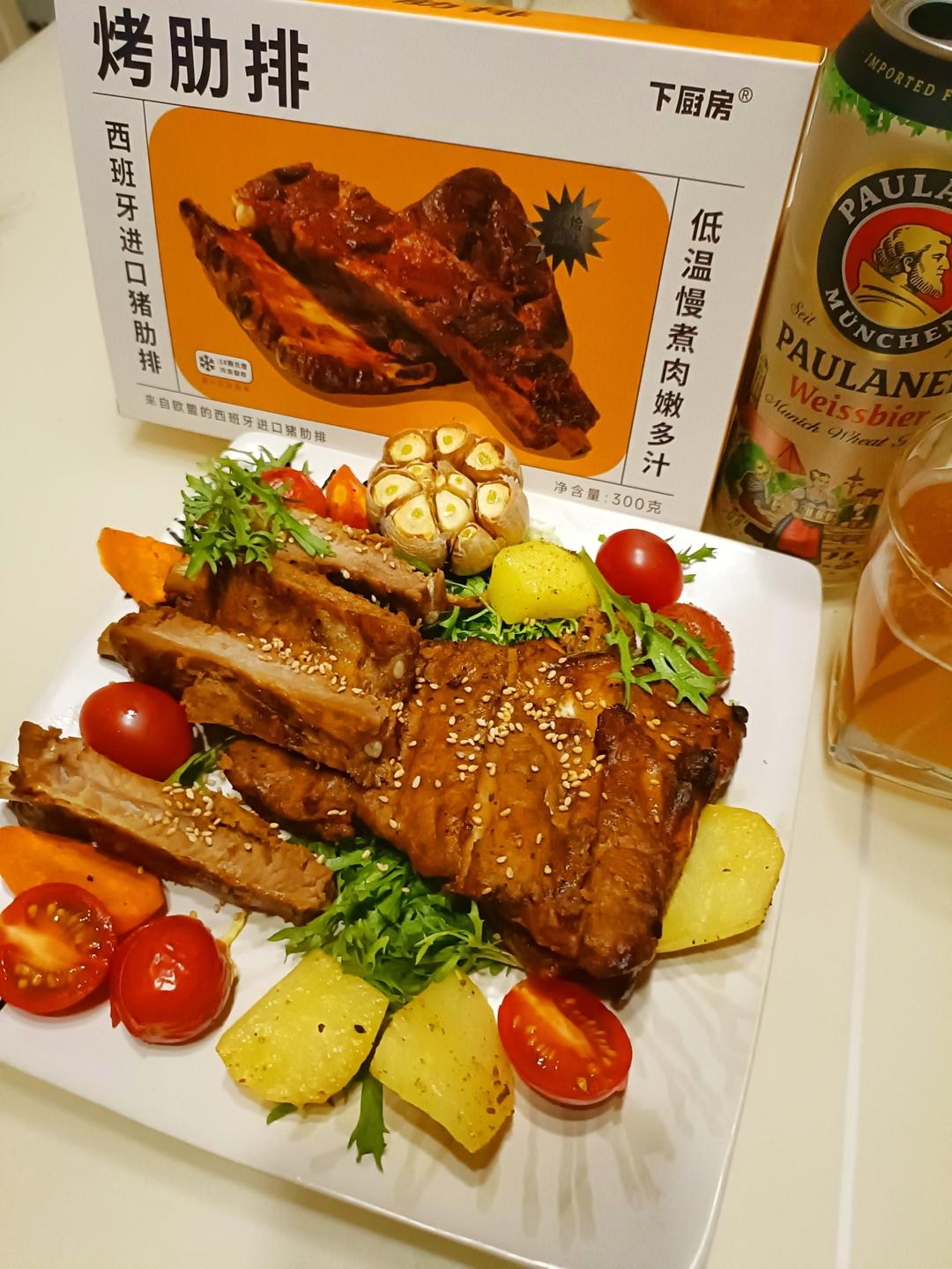 欢聚烤肋排拼盘