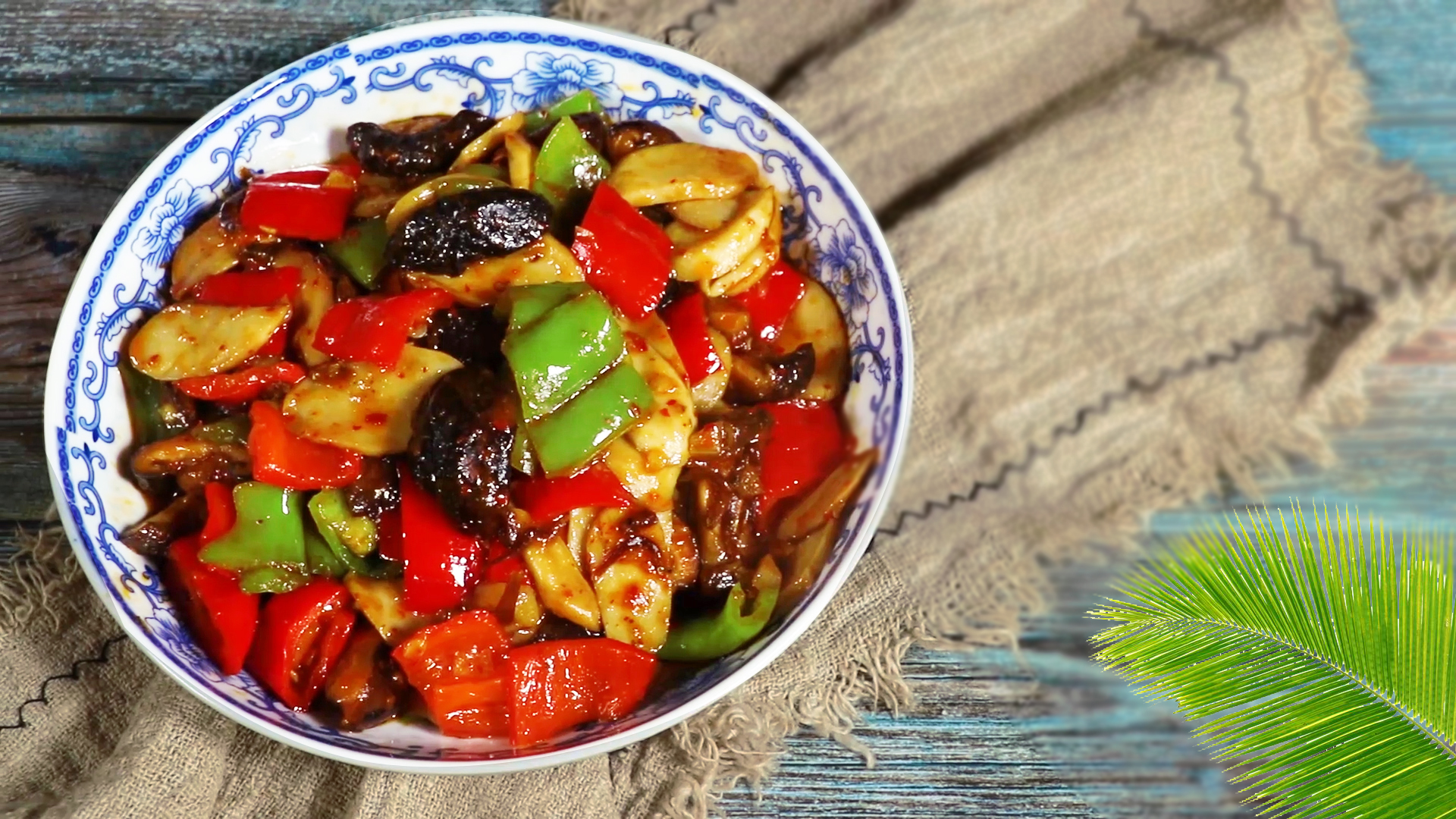 蔬菜也能吃出海鲜味——酱香双椒炒双菇的做法