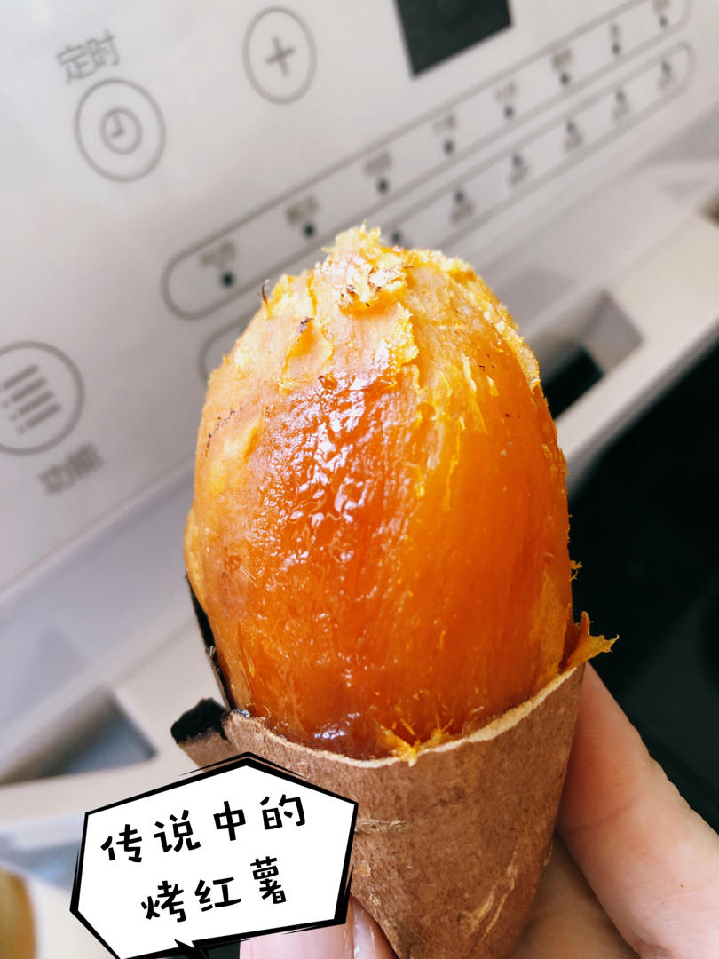 烤箱版烤地瓜秘籍