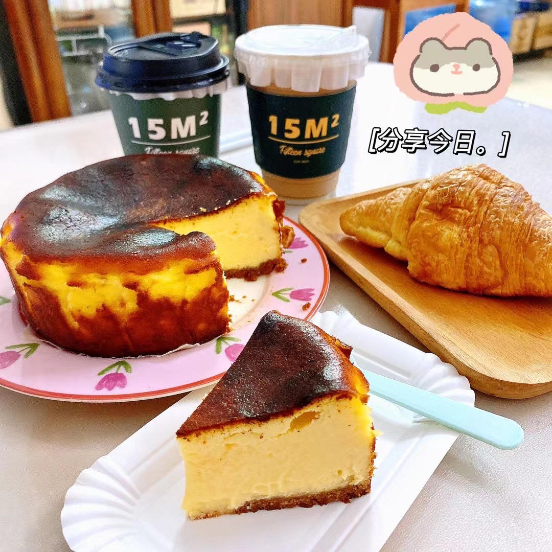 网红巴斯克芝士蛋糕