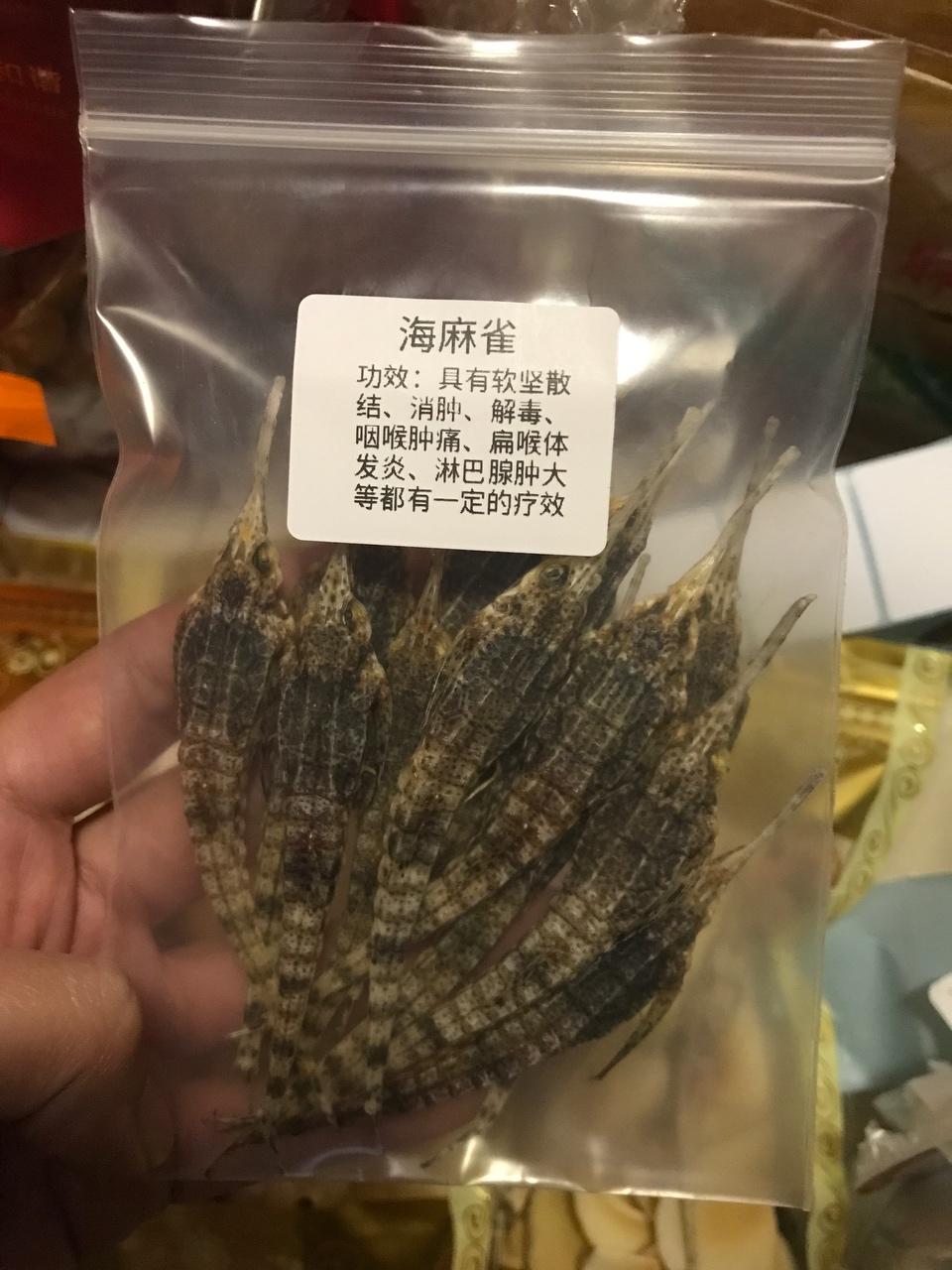 海麻雀海星润肺止咳汤