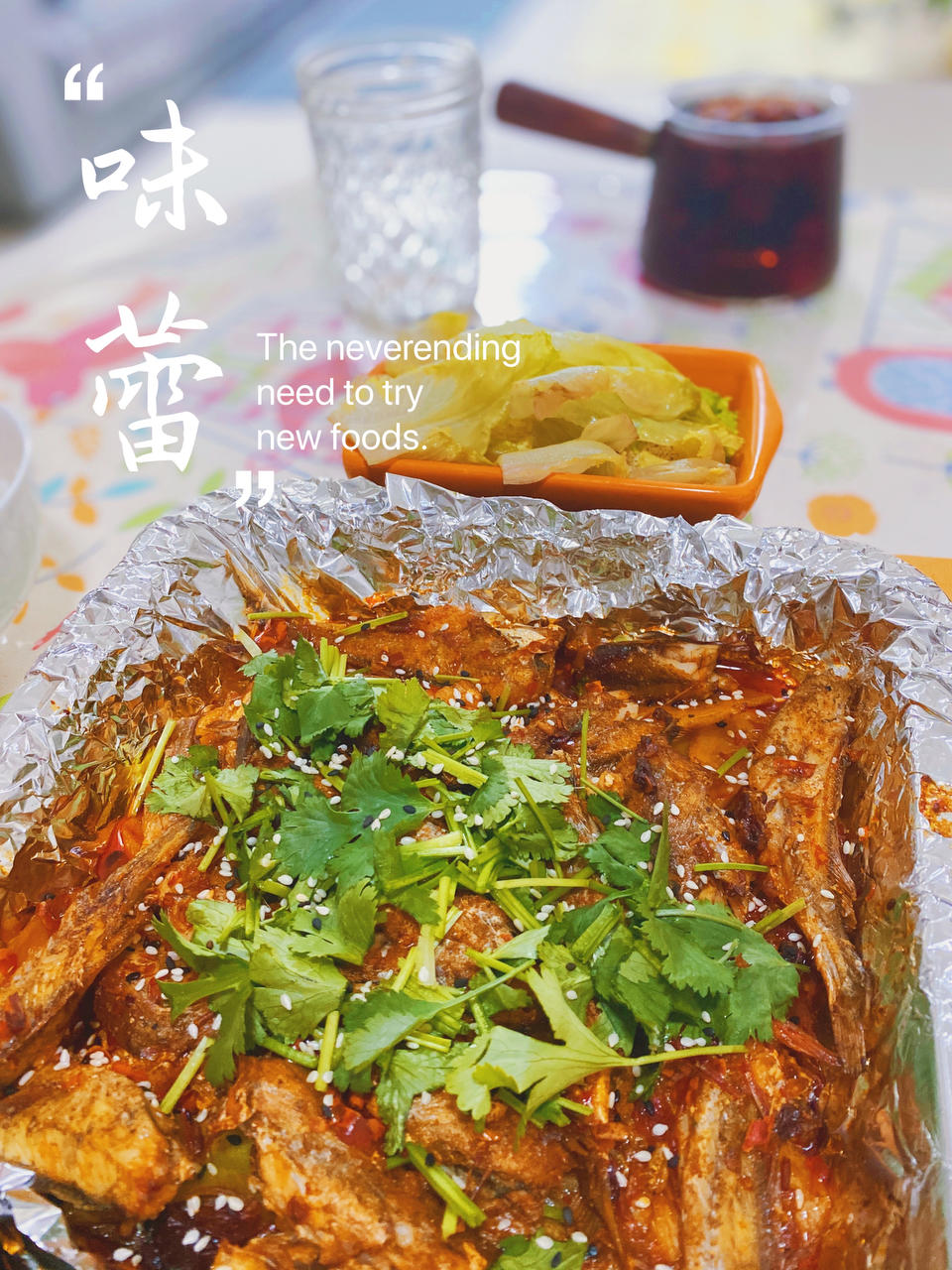 平底锅烤鱼（麻辣）