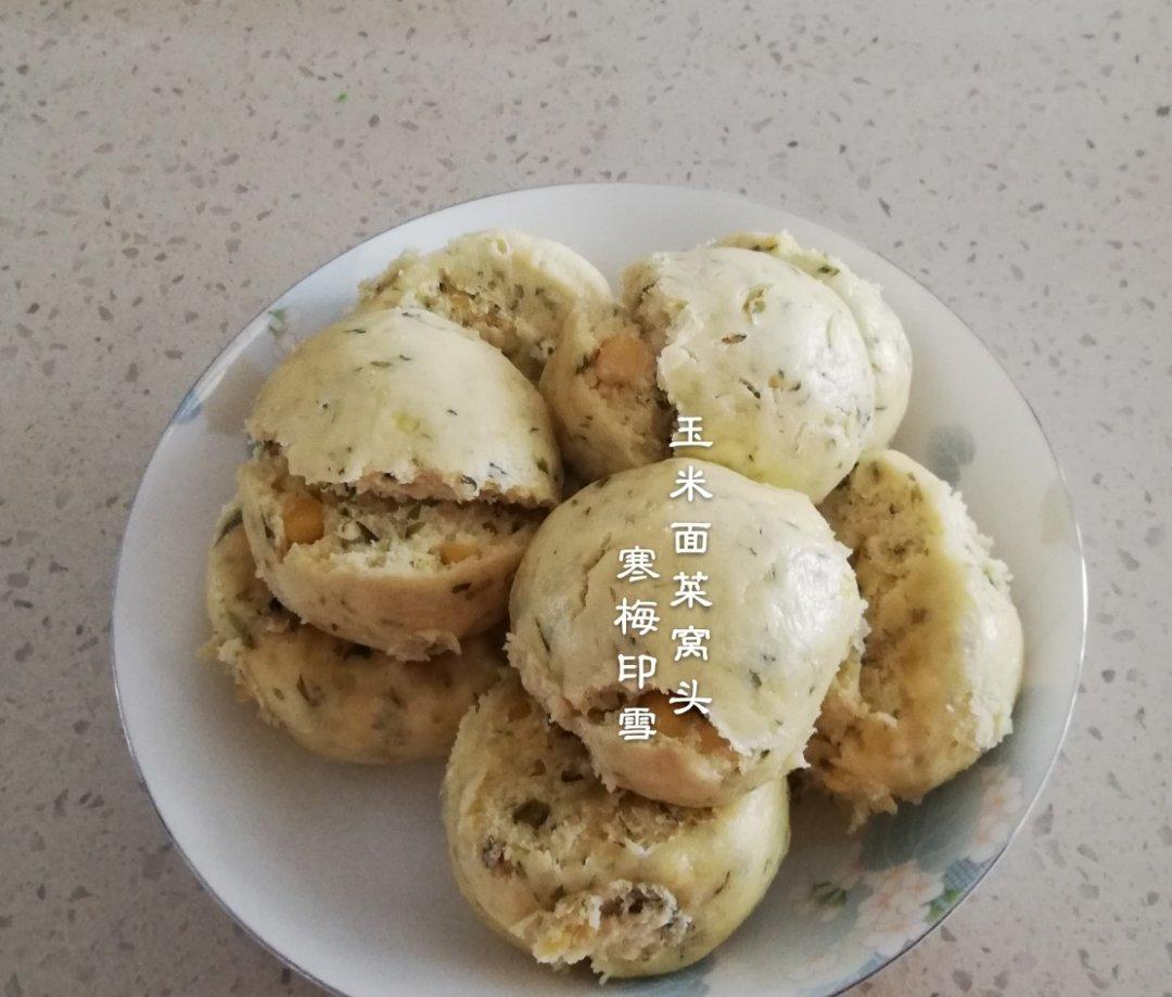 玉米面菜窝头