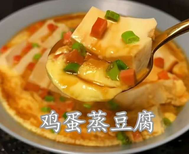 鸡蛋蒸豆腐的做法