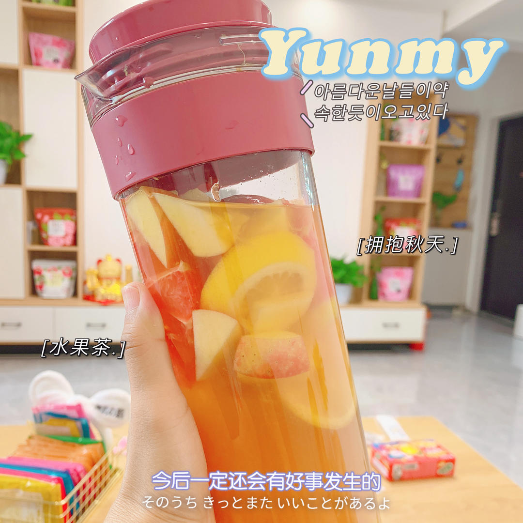 水果茶