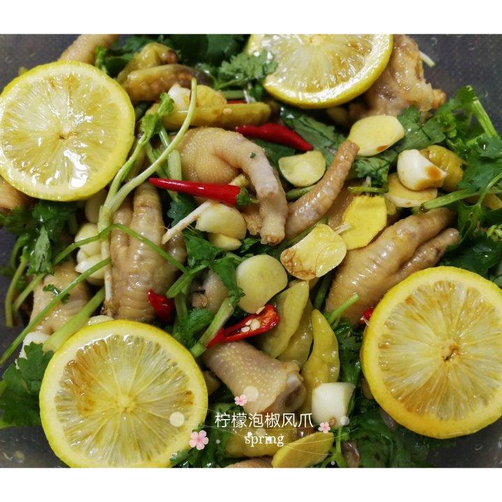 柠檬🍋凤爪