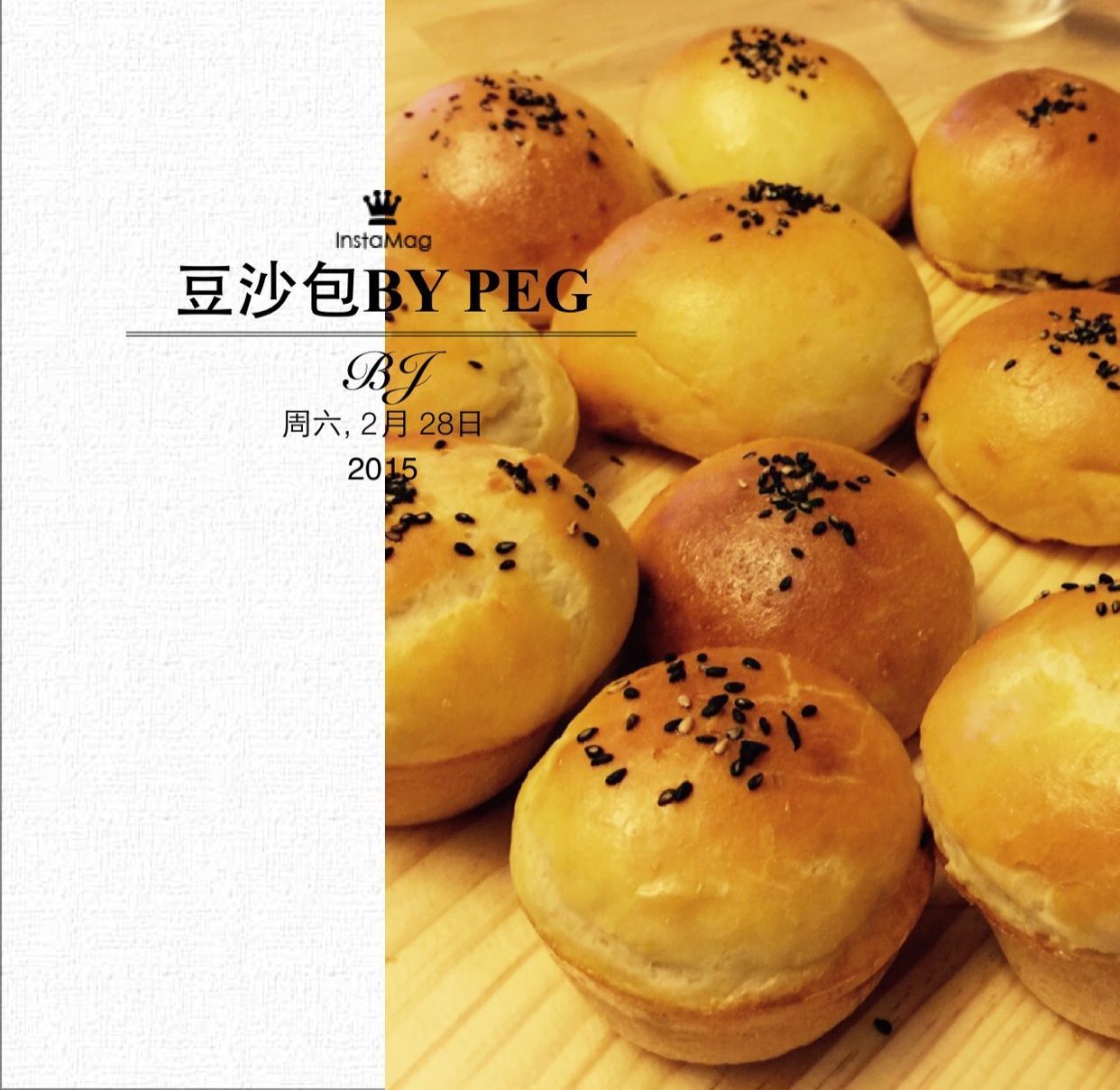 豆沙面包
