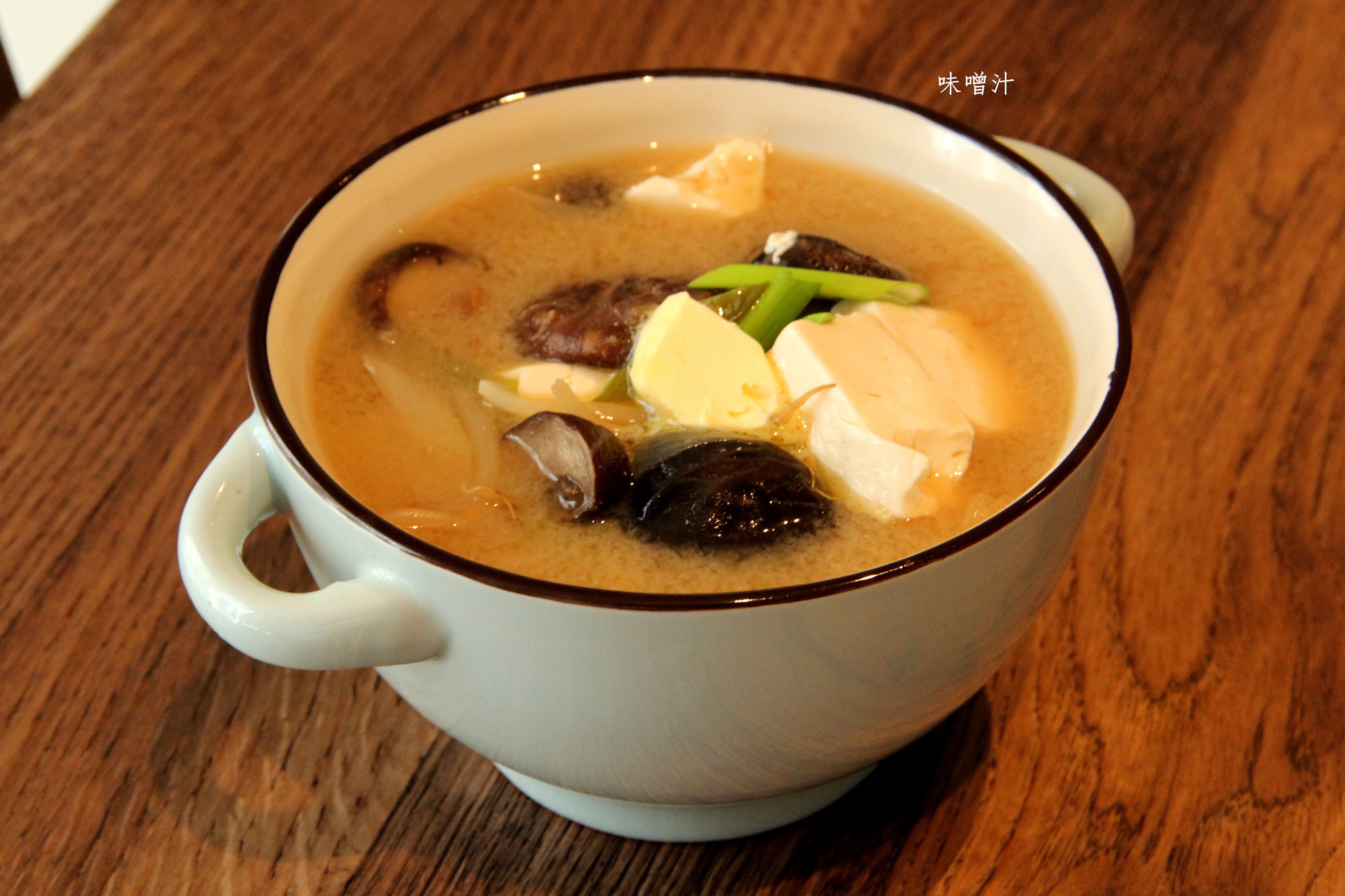豆腐裙带菜味噌汤