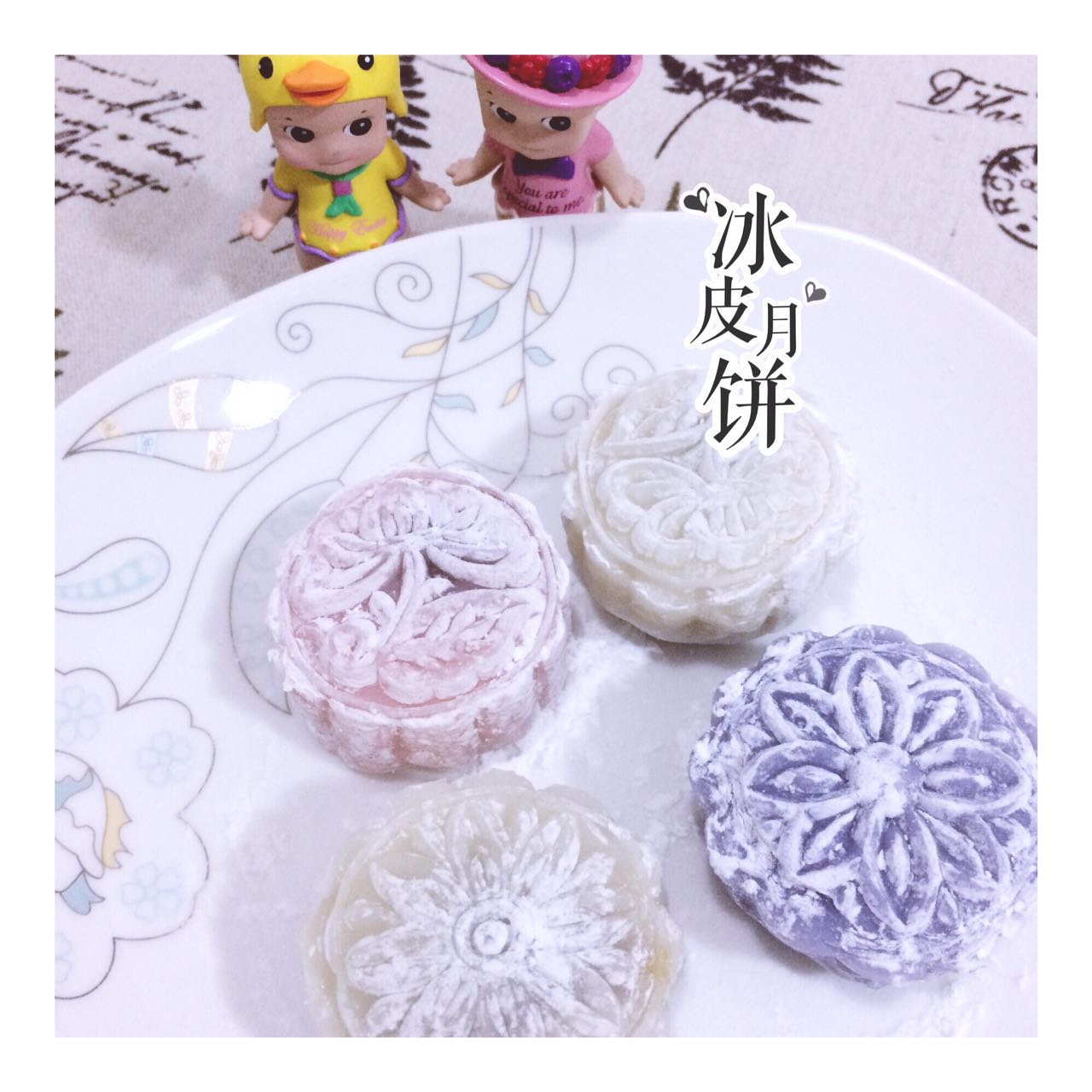 冰皮月饼