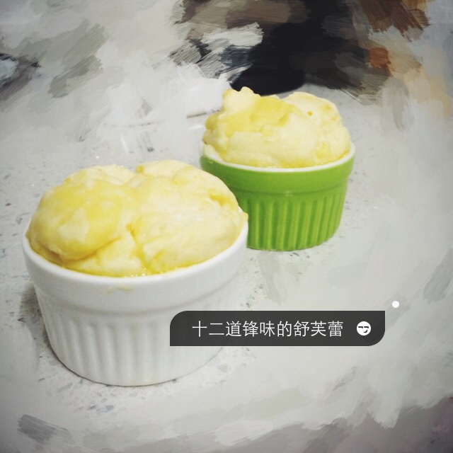 《十二道锋味》——舒芙蕾